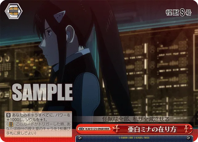 亜白ミナの在り方