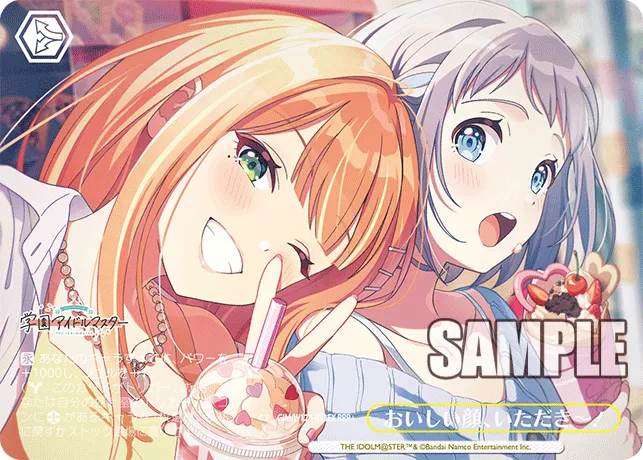 おいしい顔、いただき～！