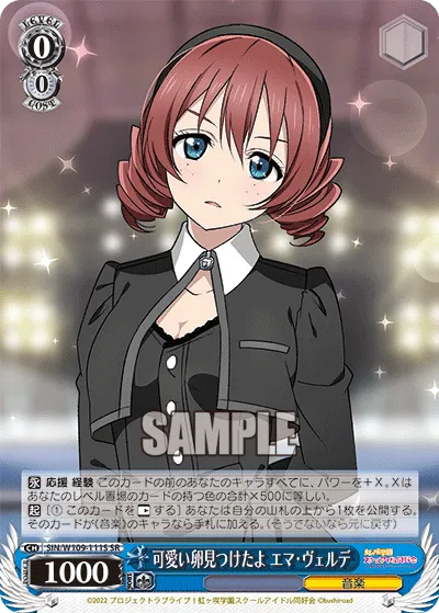 可愛い卵見つけたよ エマ・ヴェルデ