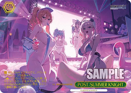 POST：SUMMER KNIGHT