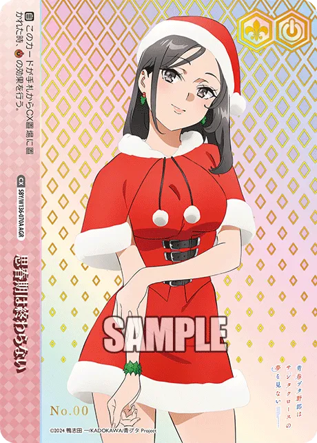 思春期は終わらない