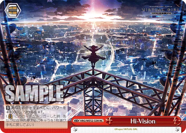 Hi-Vision