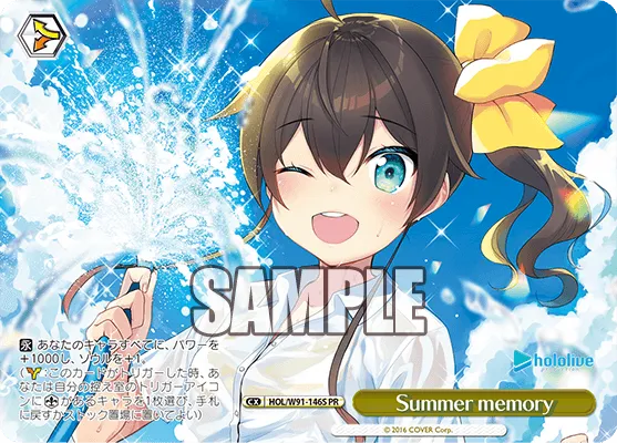 Summer memory