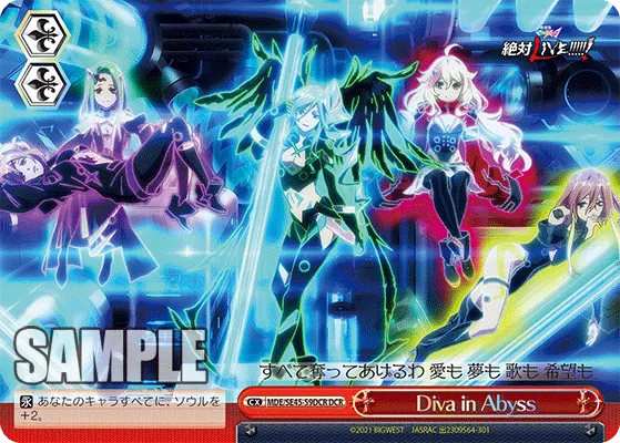 Diva in Abyss