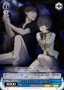 パートナー アイン&ツヴァイ