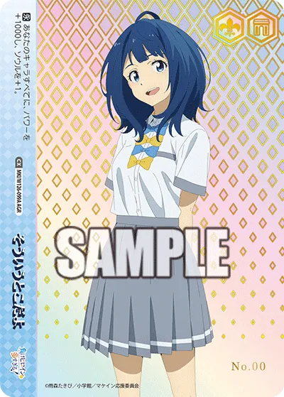 そういうとこだよ
