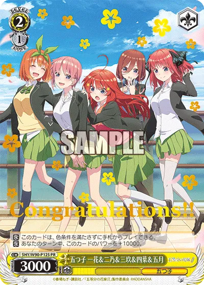 五つ子 一花＆二乃＆三玖＆四葉＆五月