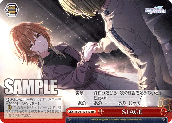 STAGE