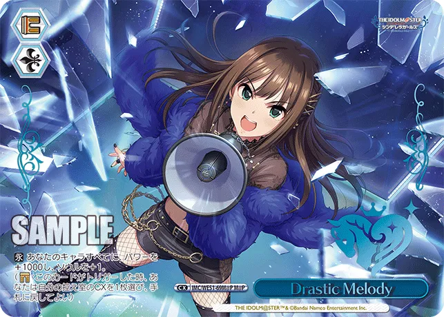 Drastic Melody