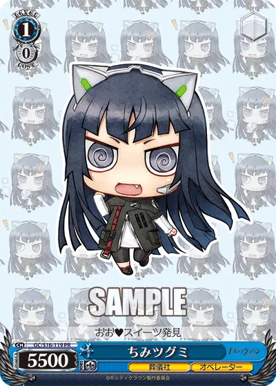 ちみツグミ