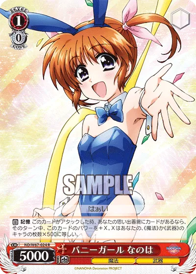 バニーガール なのは