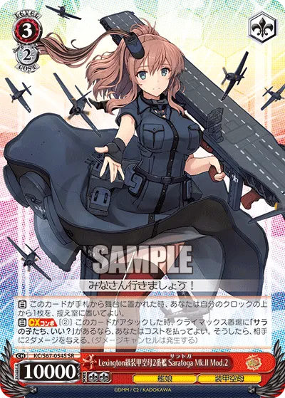 Lexington級装甲空母2番艦 Saratoga Mk.II Mod.2