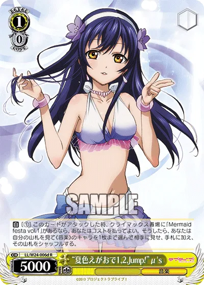 “夏色えがおで1,2,Jump！”μ's