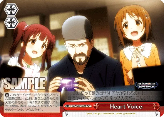 Heart Voice