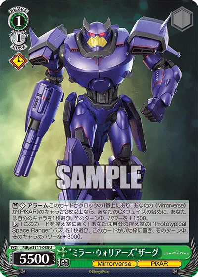 “ミラー・ウォリアーズ”ザーグ