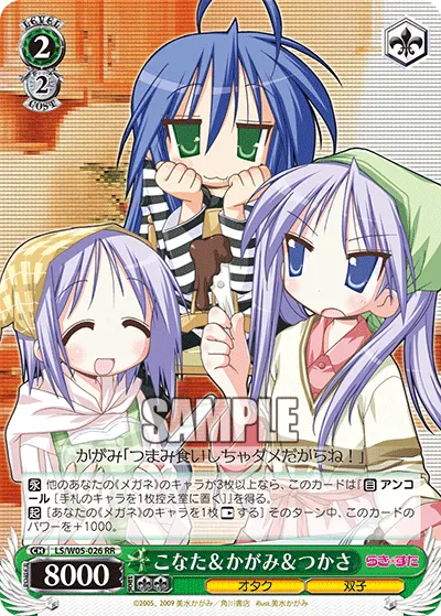 こなた&かがみ&つかさ