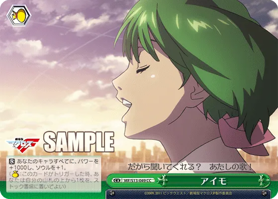 アイモ