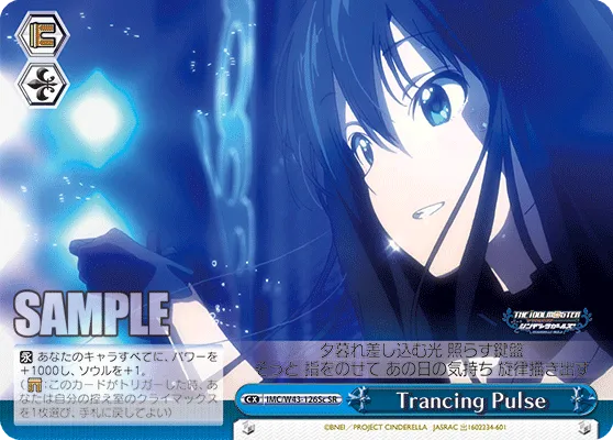 Trancing Pulse