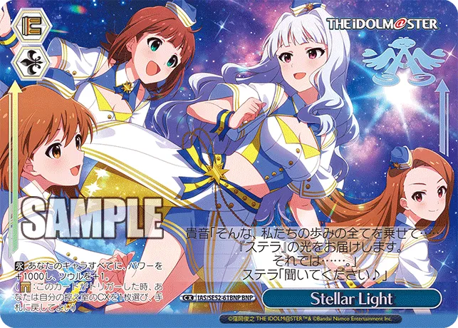Stellar Light