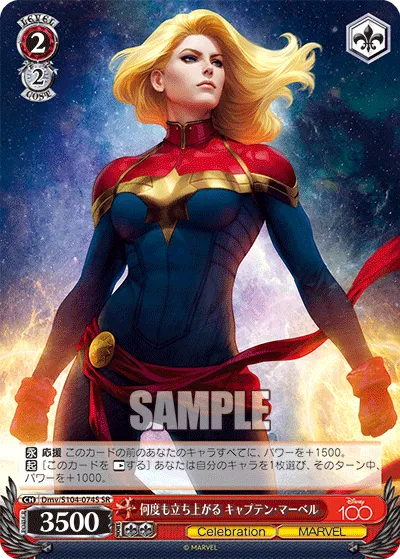 何度も立ち上がる キャプテン・マーベル