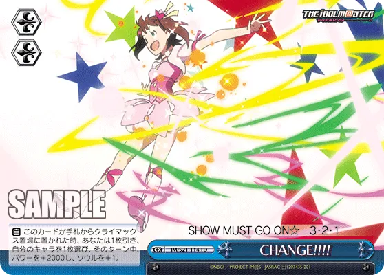 CHANGE!!!!