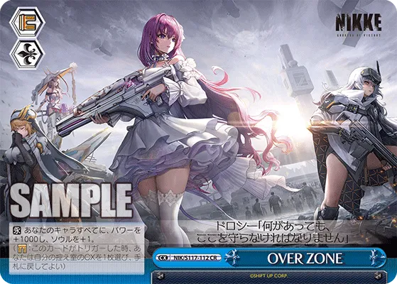 OVER ZONE