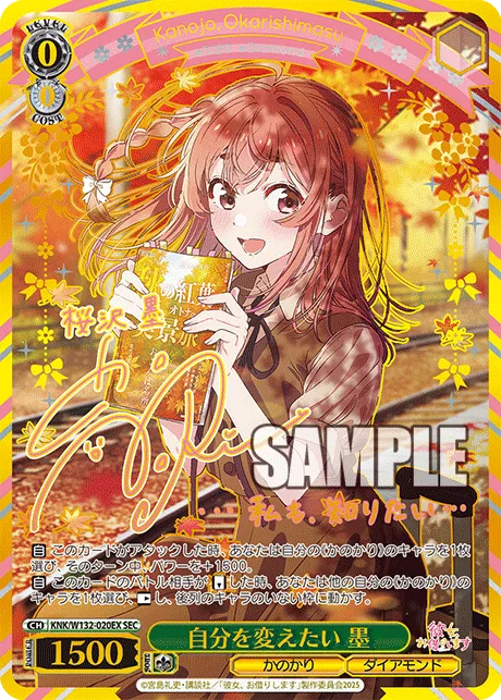 自分を変えたい 墨