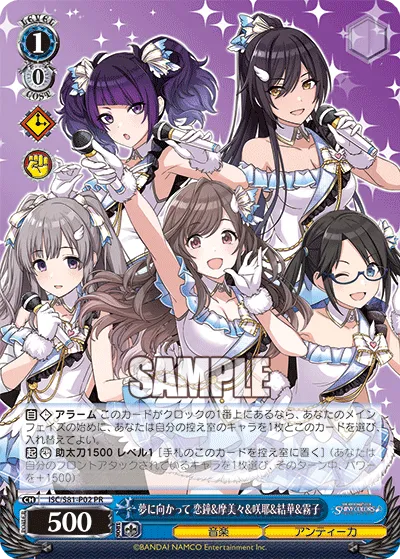 夢に向かって 恋鐘&摩美々&咲耶&結華&霧子