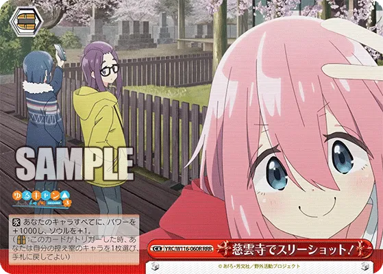 慈雲寺でスリーショット！
