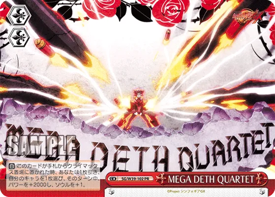 MEGA DETH QUARTET
