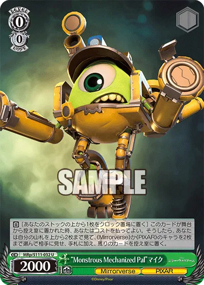 “Monstrous Mechanized Pal”マイク