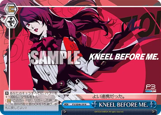 KNEEL BEFORE ME.