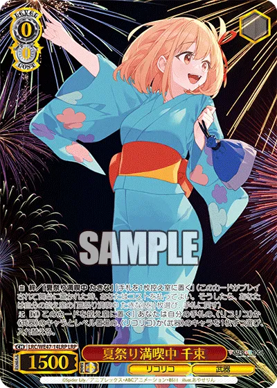 夏祭り満喫中 千束