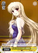 フェイト・T・ハラオウン執務官