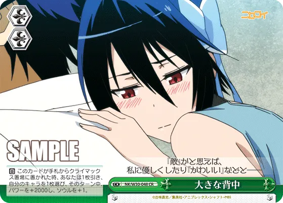 大きな背中