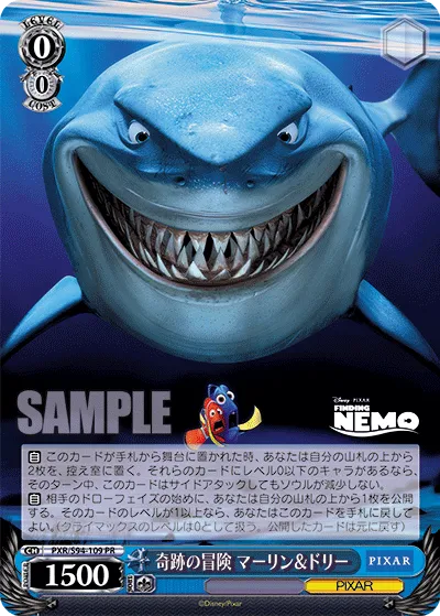 奇跡の冒険 マーリン&ドリー