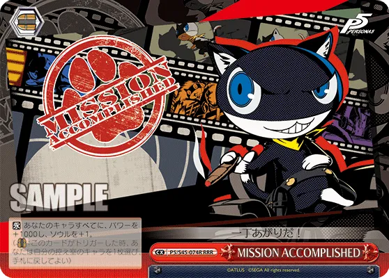 MISSION ACCOMPLISHED