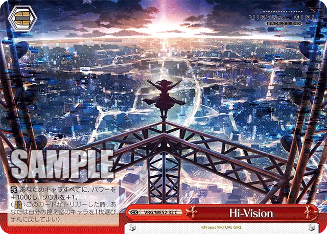 Hi-Vision