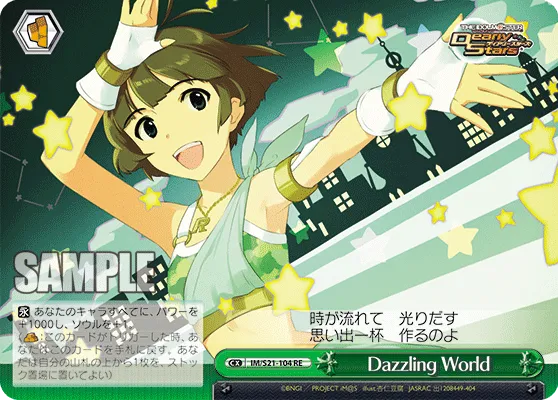Dazzling World