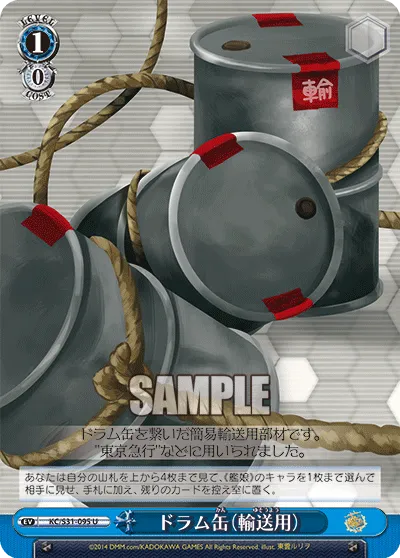 ドラム缶（輸送用）