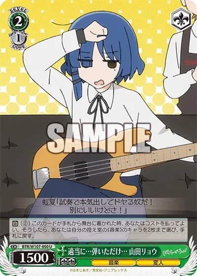 適当に…弾いただけ…　山田リョウ