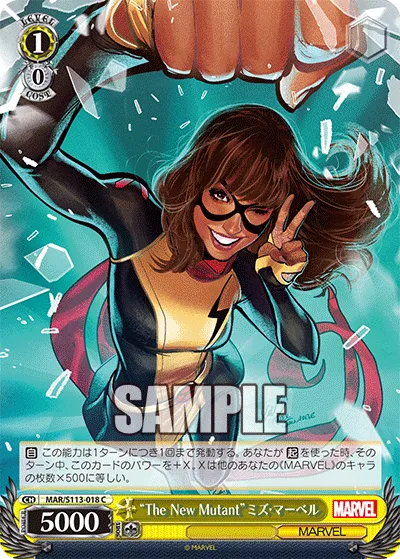 “The New Mutant”ミズ・マーベル