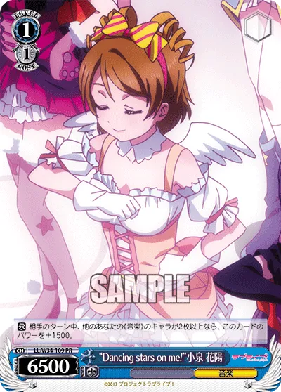 “Dancing stars on me!”小泉 花陽