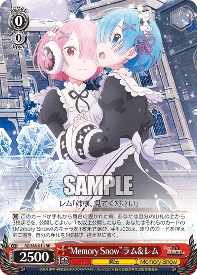 “Memory Snow”ラム&レム