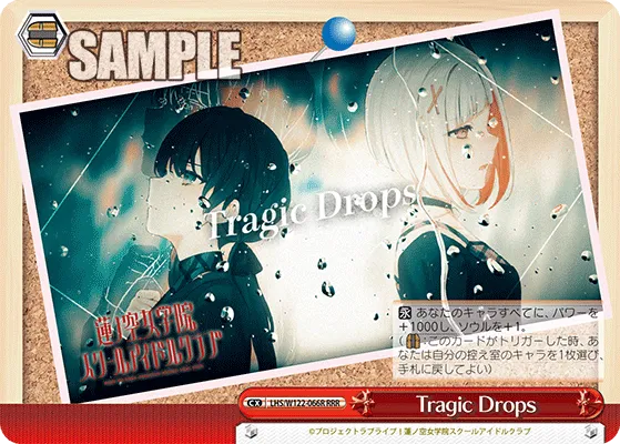 Tragic Drops
