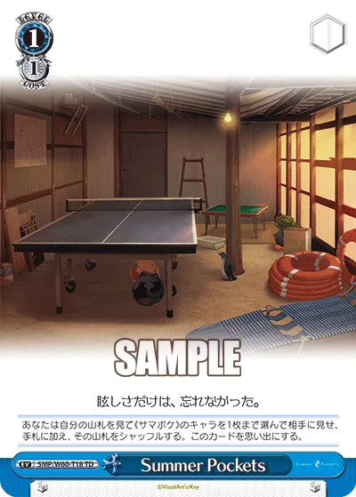 Summer Pockets