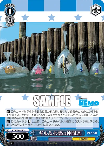 ギル＆水槽の仲間達