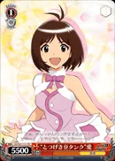 “とつげき豆タンク”愛