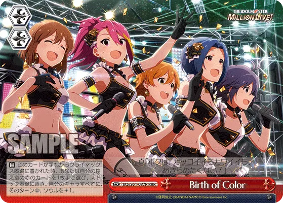 Birth of Color
