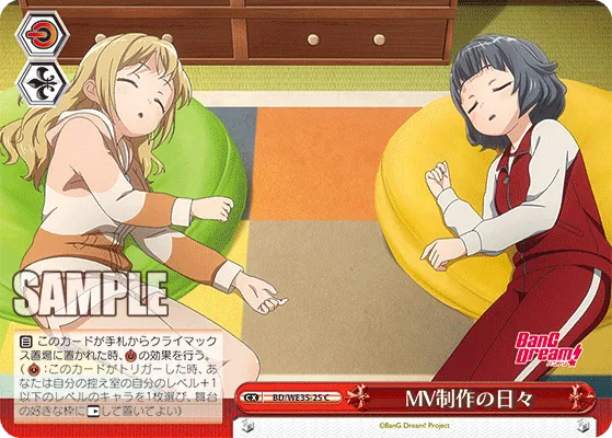 MV制作の日々
